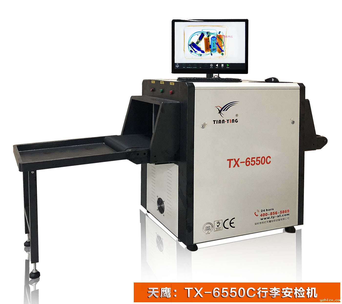 TX-6550C高清显示华体会官方体育