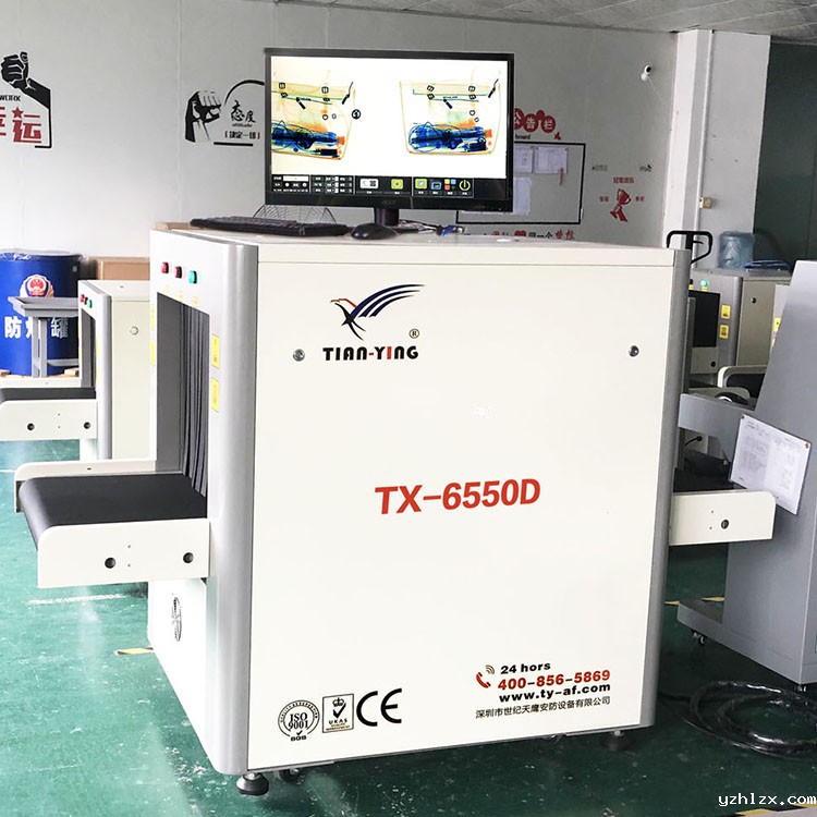 TX-6550D超清显示华体会官方体育