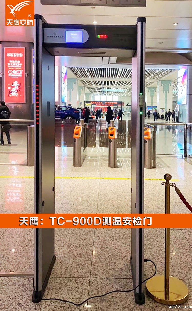 微信图片_20200127013723-750.jpg