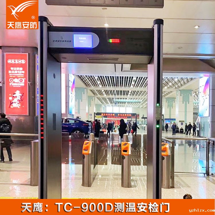 TC-900D测温金属探测门