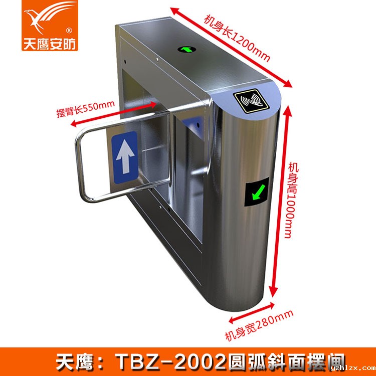 摆闸 TBZ-2002门禁通道闸机