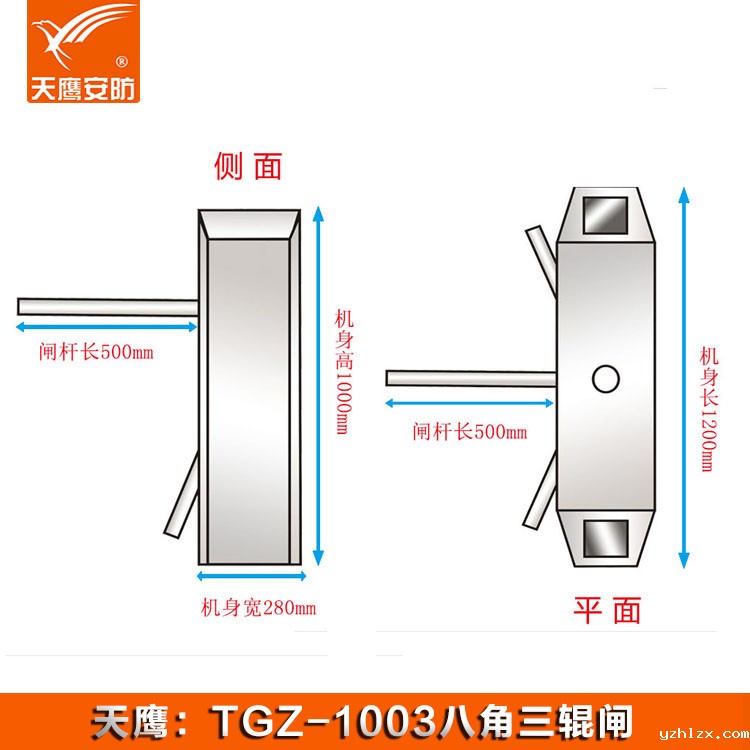 三辊闸 TGZ-1003门禁通道闸机