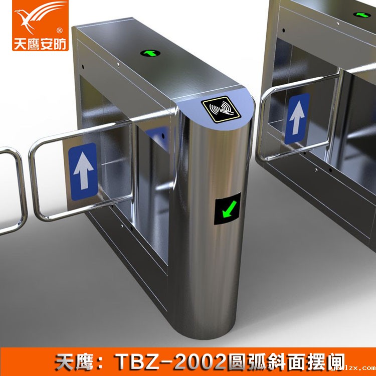 摆闸 TBZ-2002门禁通道闸机