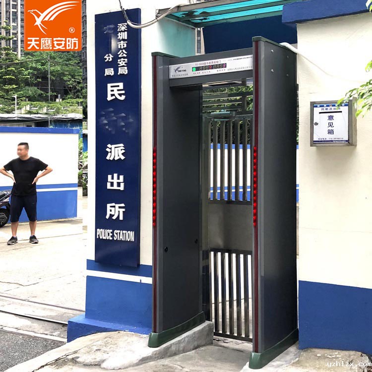 hth官方登录入口TC-900S室外充电安检门1.jpg