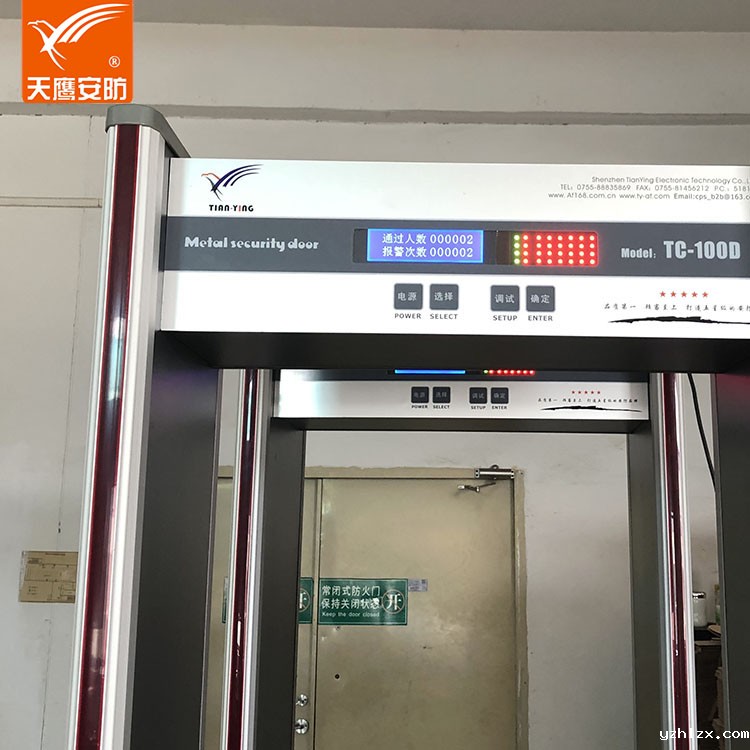 探测王TC-100D液晶安检门厂家.jpg