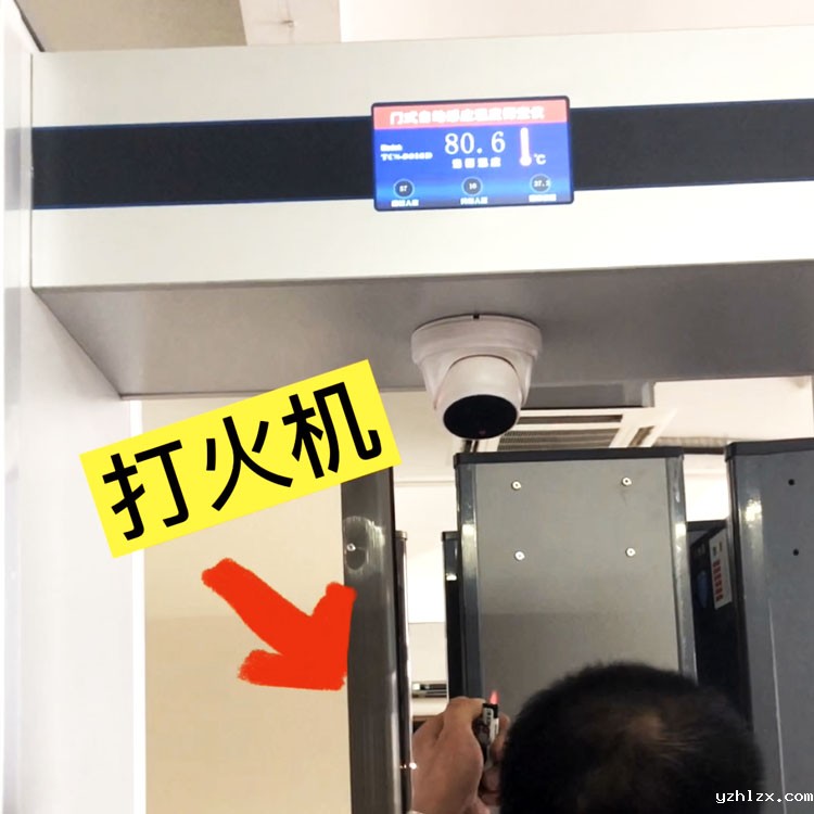 热成像打火机测温.jpg