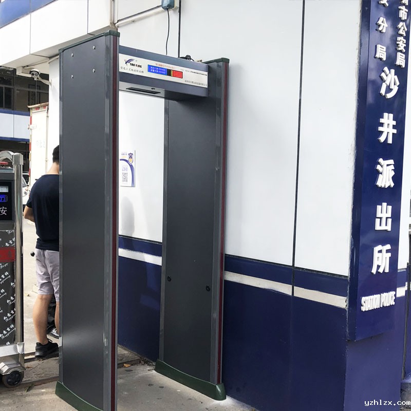 hth官方登录入口TC-300防雨安检门派出所.jpg