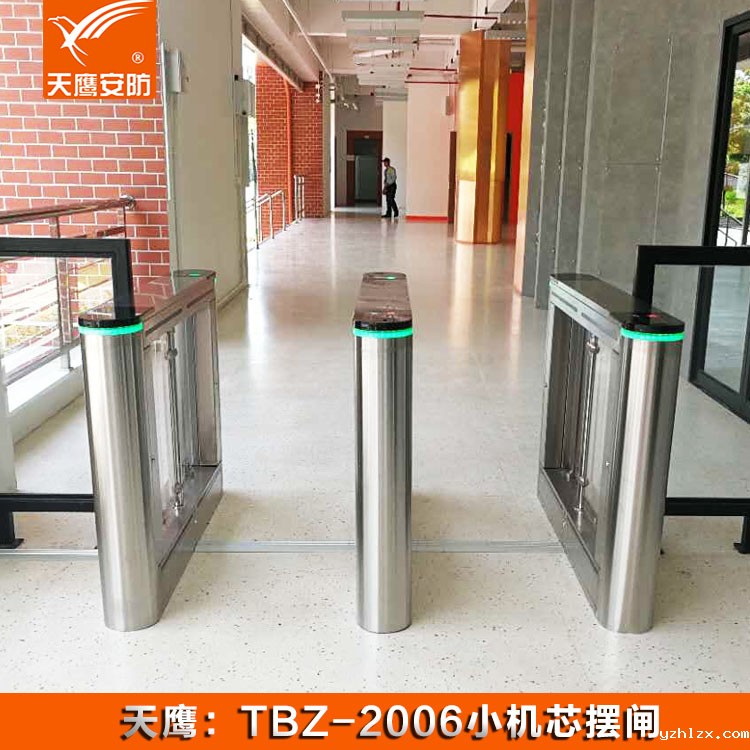 摆闸 TBZ-2006门禁通道闸机.jpg
