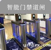 人脸测温一体机