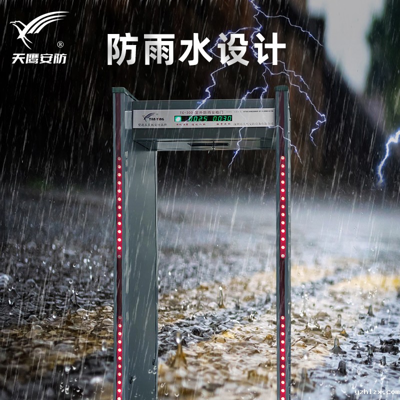 金属探测门：科技铸就的安全屏障与智慧安防的未来之眼