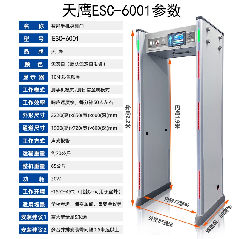 9-产品参数--主图.jpg