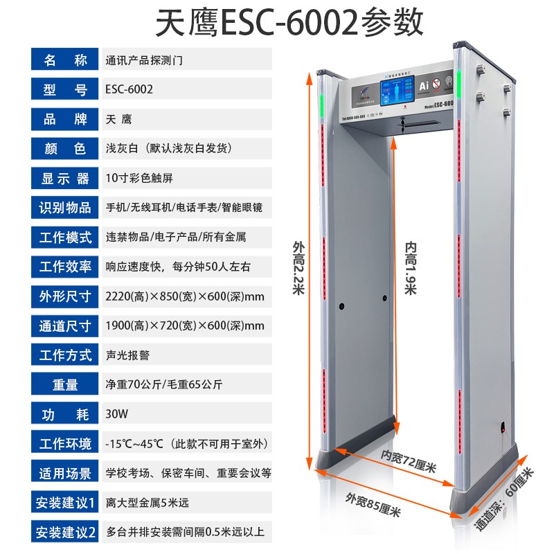 9-产品参数--主图.jpg