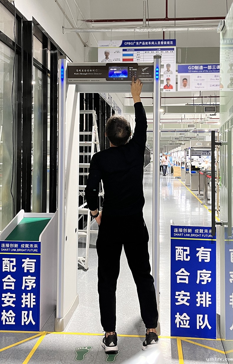 hth官方登录入口安检门官网.jpg