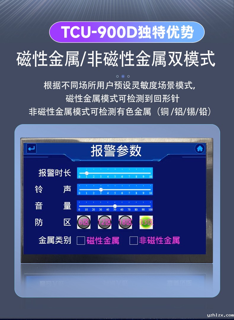 屏幕菜单.jpg 屏幕菜单.jpg