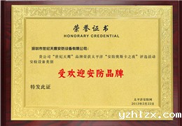 证书