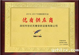 证书