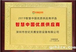 证书