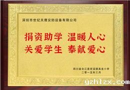 证书