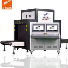 TX-8065C高清显示华体会官方体育