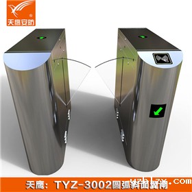 翼闸TYZ-3002门禁通道闸机