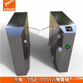 翼闸TYZ-3001门禁通道闸机