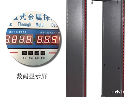 金属安检门对各行各业的重要性，有哪些检测功能