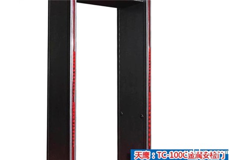 白城高铁站安装hth官方登录入口探测王安检门TC-100C