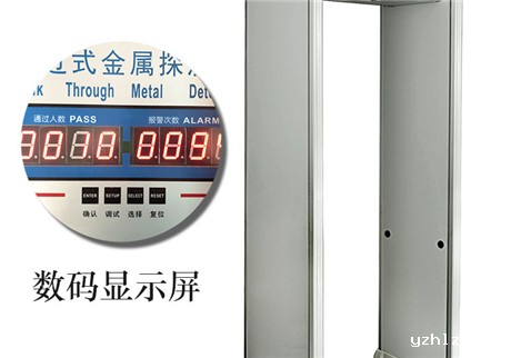 福田DK酒吧安装hth官方登录入口TC-1001D安检门