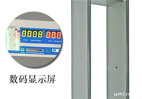 山东荷泽教育局批量采购考场安检门