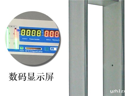 东莞珑骧电子安装TC-1001D安检门
