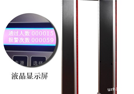 江苏和鼎电子安装我司TC-100D安检门
