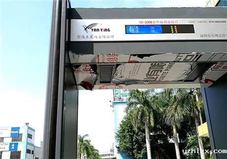 信濠光电安装室外防雨安检门TC-300B