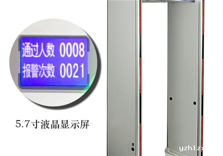 昭通镇雄县公共资源交易中心安装hth官方登录入口安检门