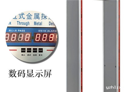 深圳天邦达科安装hth官方登录入口安检门TC-800C