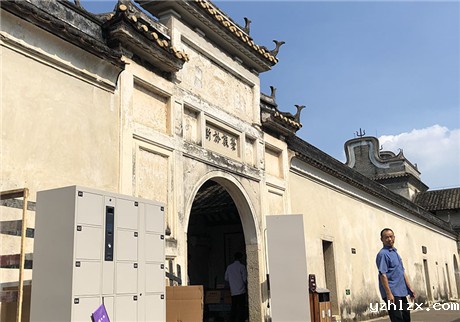 ​深圳客家民俗博物馆安装hth官方登录入口5030安检机定制迷你款