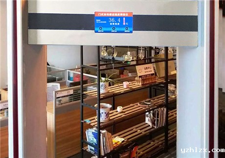 hth官方登录入口快速通过热成像测温门的特点有哪些？