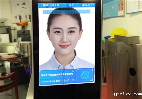 hth官方登录入口设备之系列三：人脸识别测温仪