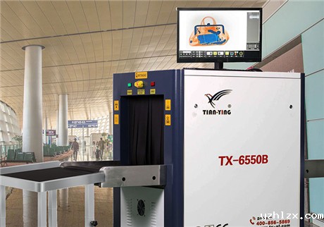 黑龙江桦川县电商园安装hth官方登录入口X光安检机 TX-6550B