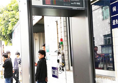 湖北松滋市八宝镇颐养园安装hth官方登录入口安检门TC-100C