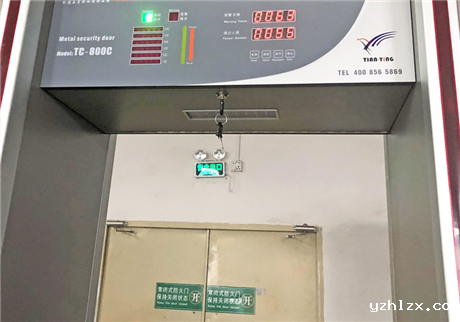 深华世纪科技再次购买hth官方登录入口TC-100C安检门