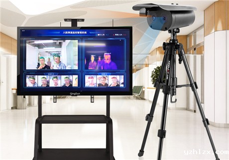 邢台人民医院选用hth官方登录入口TRX-9008多人热成像测温仪