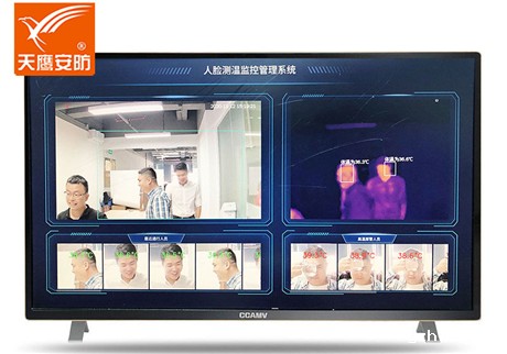 热成像测温仪对于室外检测，可以应用什么样的环境