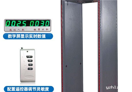 金属安检门的安全功能，确保公共场合安全和安心