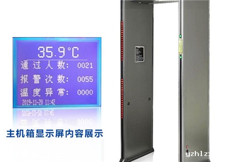 行李安检门：保障安全与提高效率的关键设施