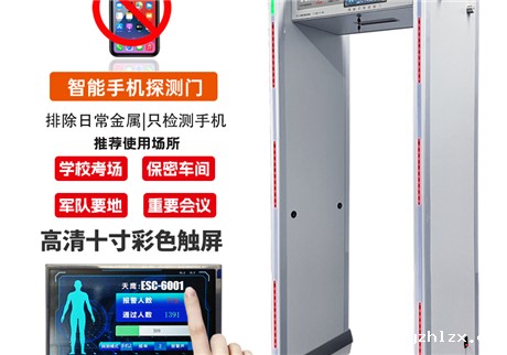 什么是手机探测门，在应用过程中都有什么优势