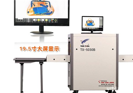 行李检查X光机：在公众场合行李检查中的作用